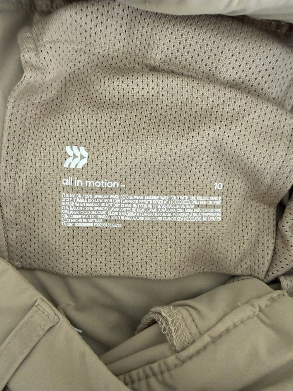 all in motion Beige Relaxed Jogger Pants